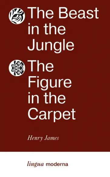 Henry James - The Beast in the Jungle. The Figure in the Carpet Henry James - The Beast in the Jungle. The Figure in the Carpet обложка книги