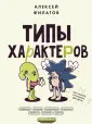 Ёжики едят кактус
