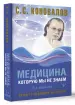 Миниатюра 2