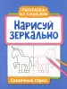 Миниатюра 1
