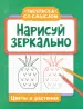 Миниатюра 1