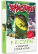 Миниатюра 2