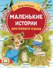 Миниатюра 1