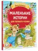 Миниатюра 2