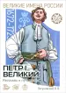 Миниатюра 1