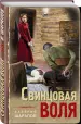 Миниатюра 2